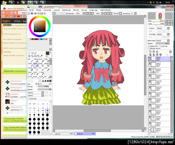 ฝากรูป