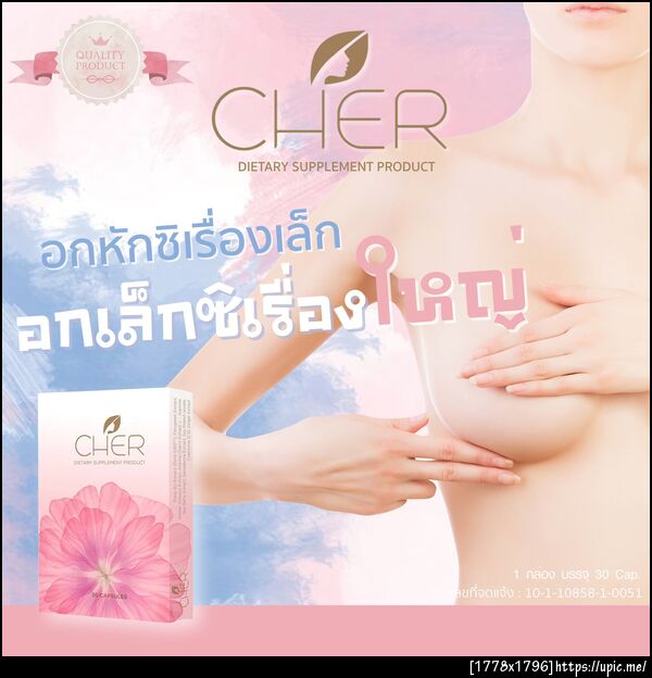 ลดฝ้ากระ