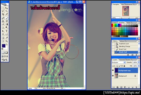 ฝากรูป