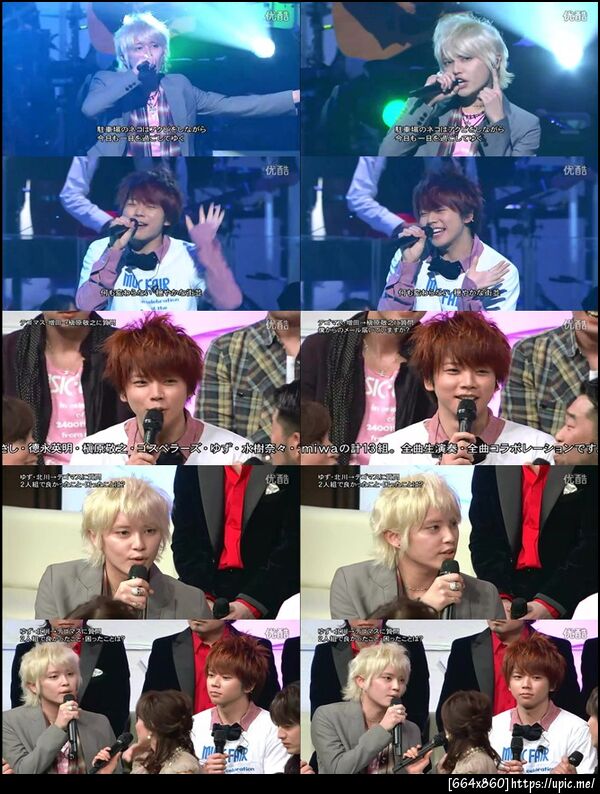 2012.03.24 TEGOMASU >< สองคนนี้นะยิ่งอายุมากขึ้นยิ่งน่ารักอ่ะ