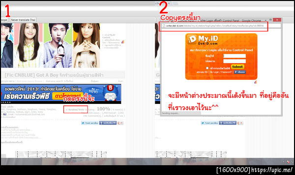 ฝากรูป