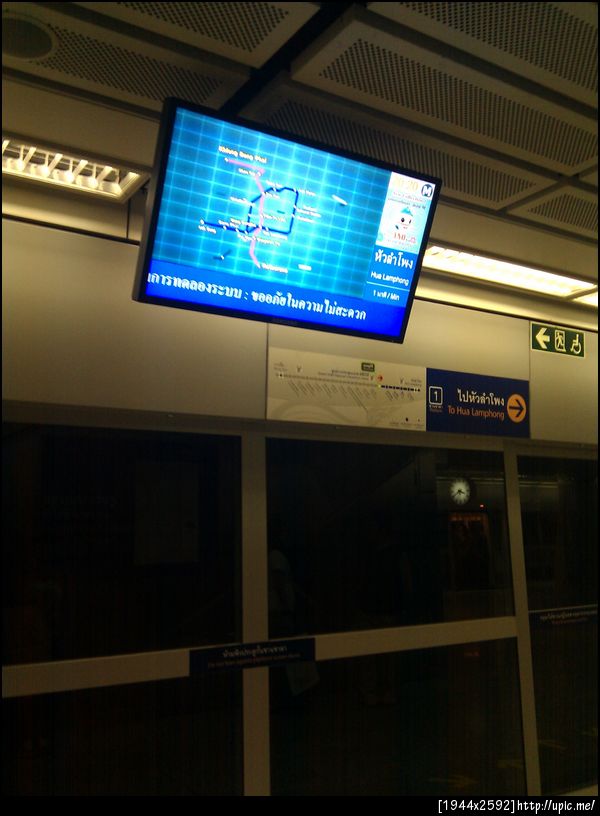 งบติดไอ้ป้ายนี่เท่าไหร่วะ