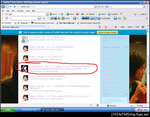 ฝากรูป