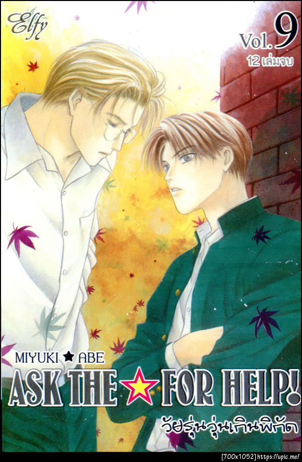 ชอบคู่นี้อ่ะ  คาชิวากิ เรอิจิ & โอคุโนะ โยชิยะ