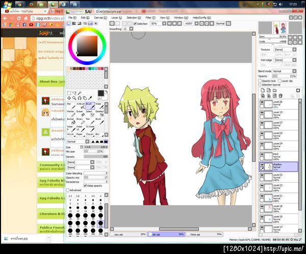 ฝากรูป