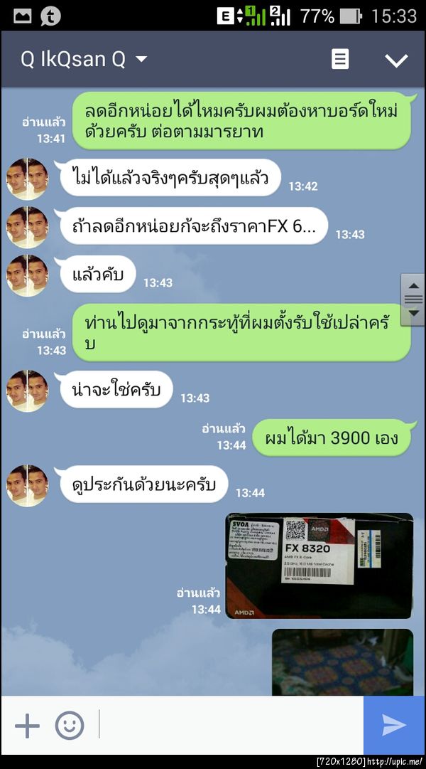 ฝากรูป
