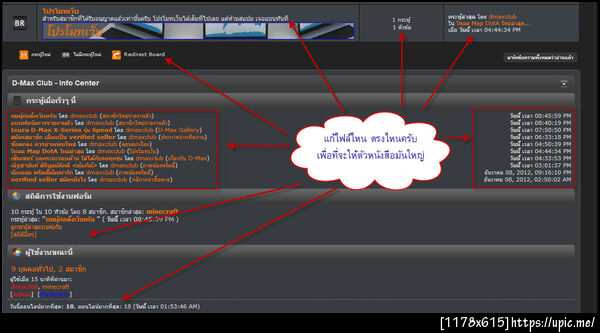 ฝากรูป
