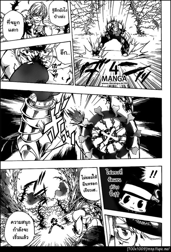 Reborn 304