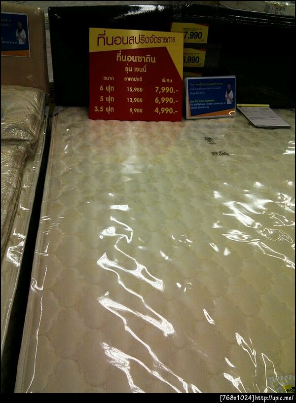 เจอญาติ @maxxspring แล้ว cc @ncpeak