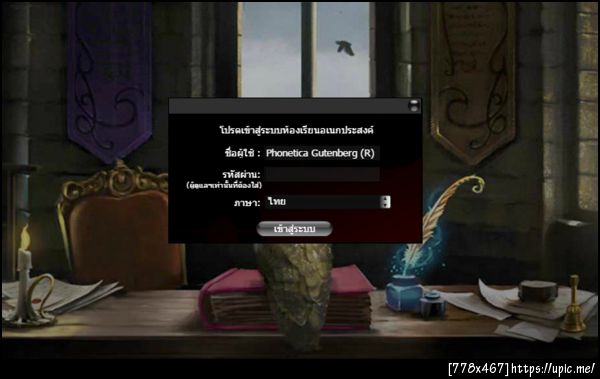 ฝากรูป