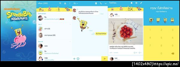 ฝากรูป
