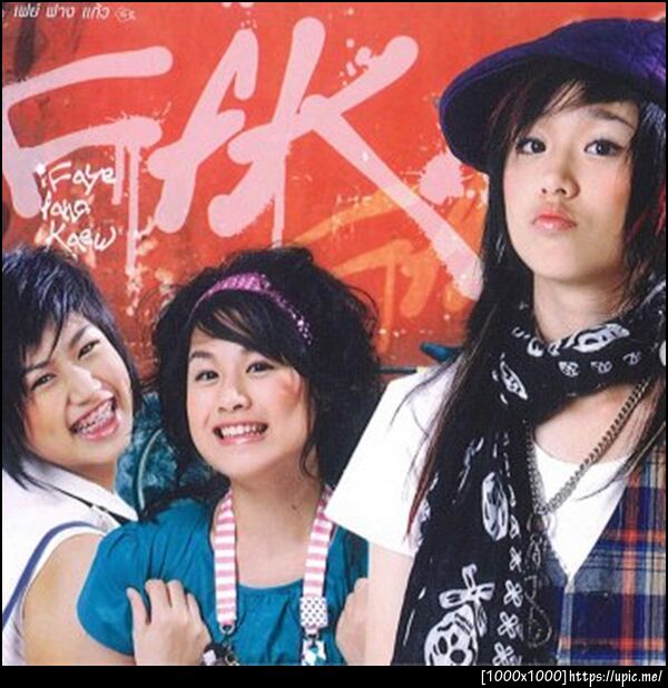 FFK 2007