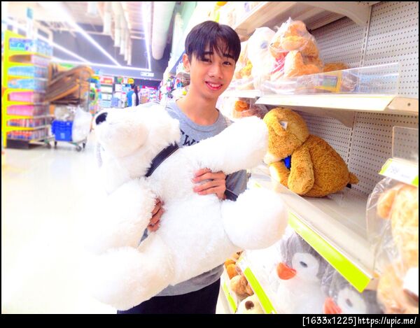 ภคนันท์ เจียมสกุล