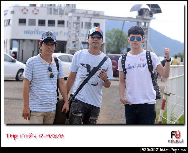 ฝากรูป