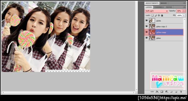 ฝากรูป
