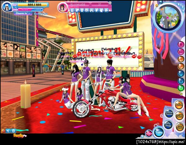 ฝากรูป