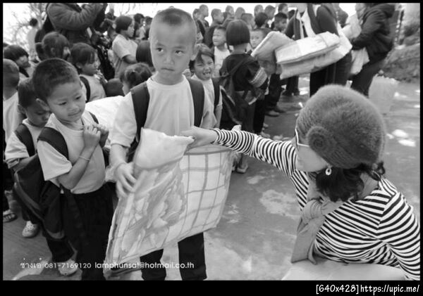 ฝากรูป