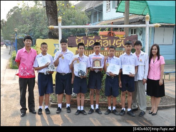 ฝากรูป