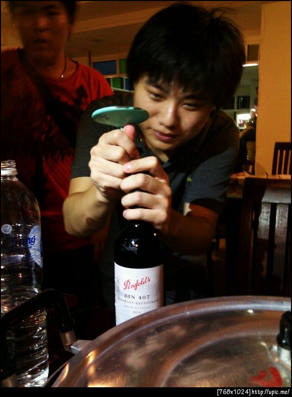 ดู @waratchai พยายามเปิดขวด