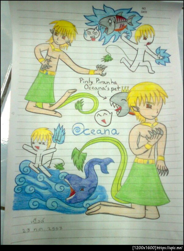 ฝากรูป