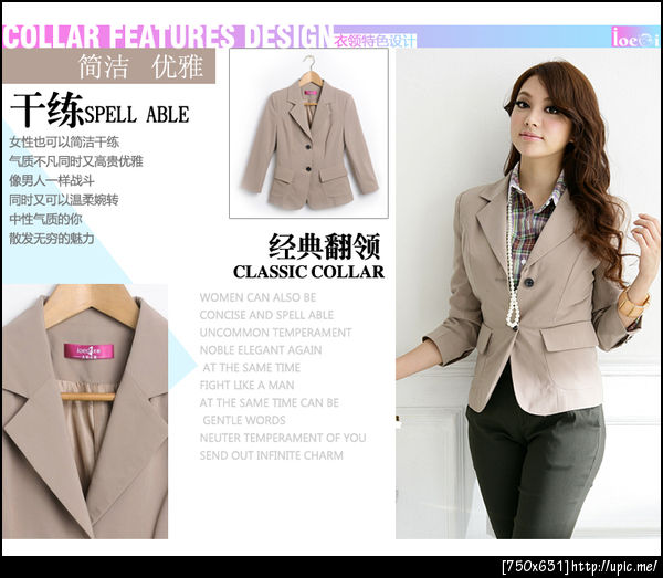 เสื้อผ้าคนอ้วนไซส์ใหญ่