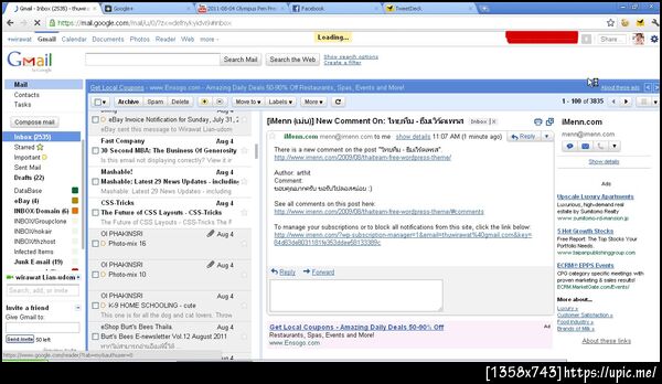 New in Labs: Preview Pane