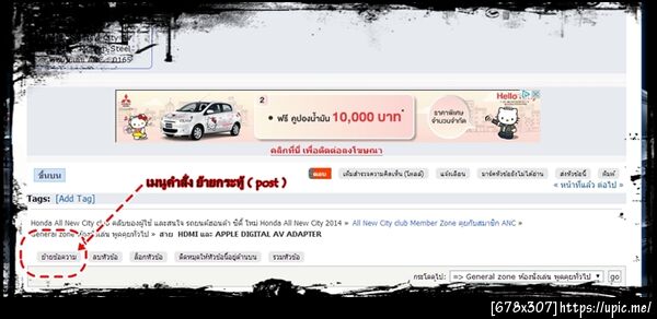 ฝากรูป