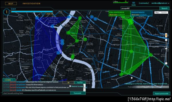 แถวนี้แม่งเล่นกันโหดจริง #ingress