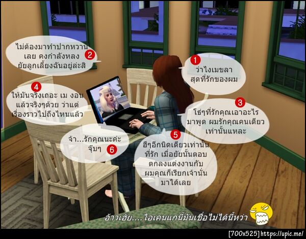 ฝากรูป