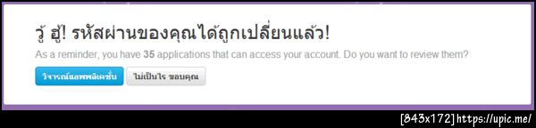 ใคร approve เนี่ย orz cc @tannce @PPODz @thanr