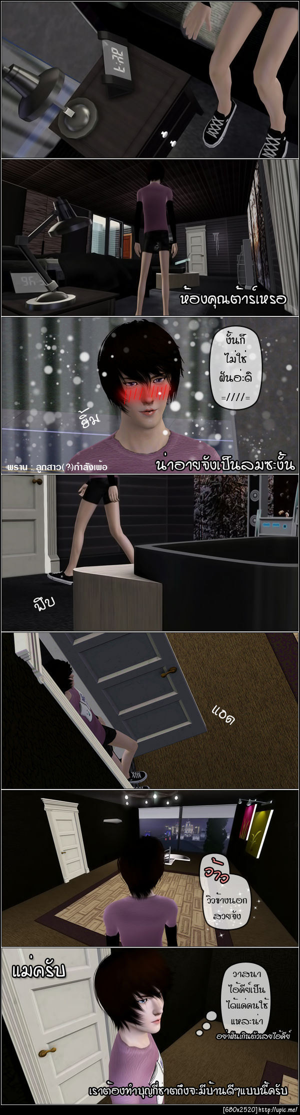 ฝากรูป