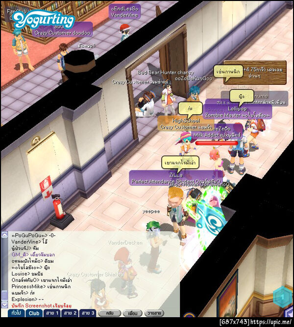 ฝากรูป