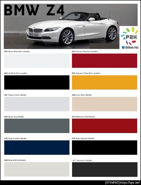 สีแต้มรถ bmw z4