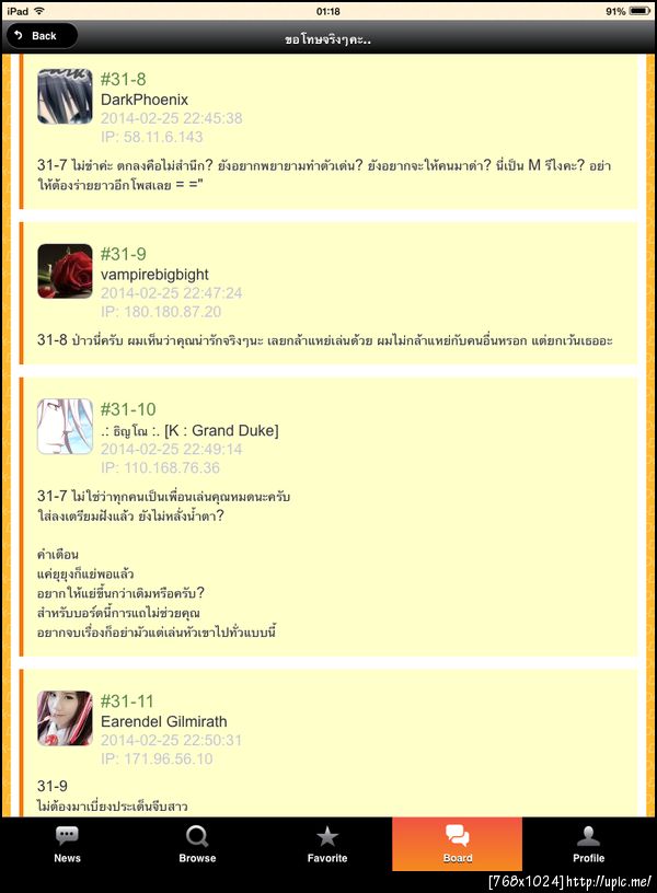 ฝากรูป
