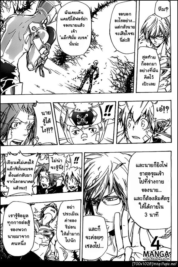 Reborn 304