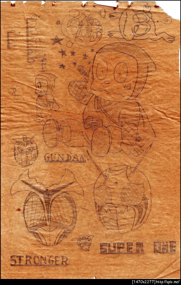 782 ป่องก๊อปปี้