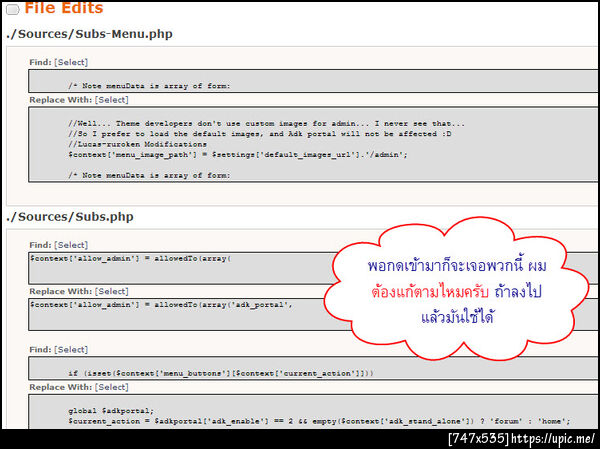 ฝากรูป