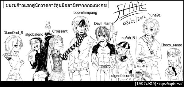 ก้าวแรกสู่นักวาด1