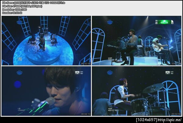 CN BLUE - Love in the Rain