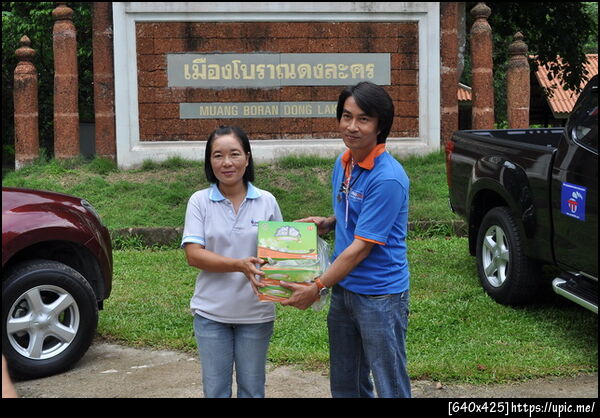 ฝากรูป