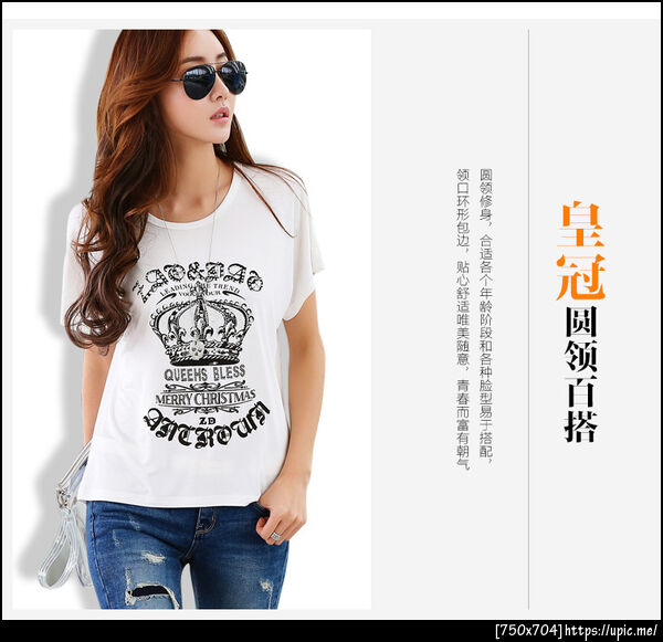 เสื้อยืดคนอ้วนไซส์ใหญ่