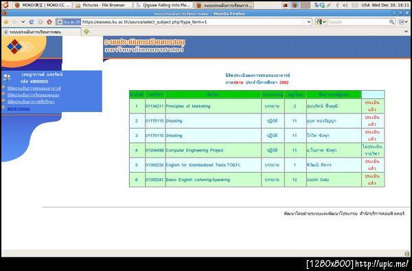 บั๊กแบบนี้ รู้เลยว่าโปรแกรมเขียนยังไง