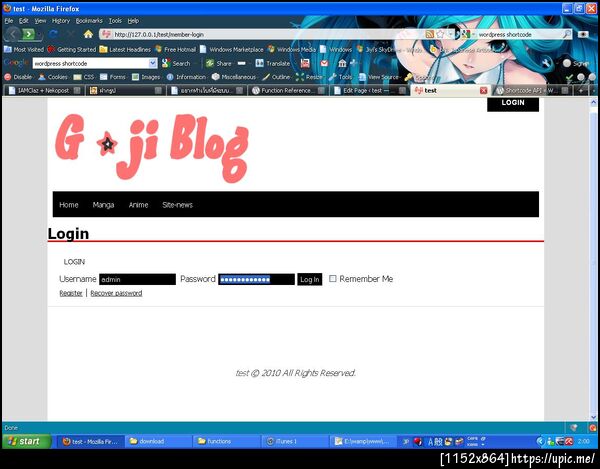 ฝากรูป
