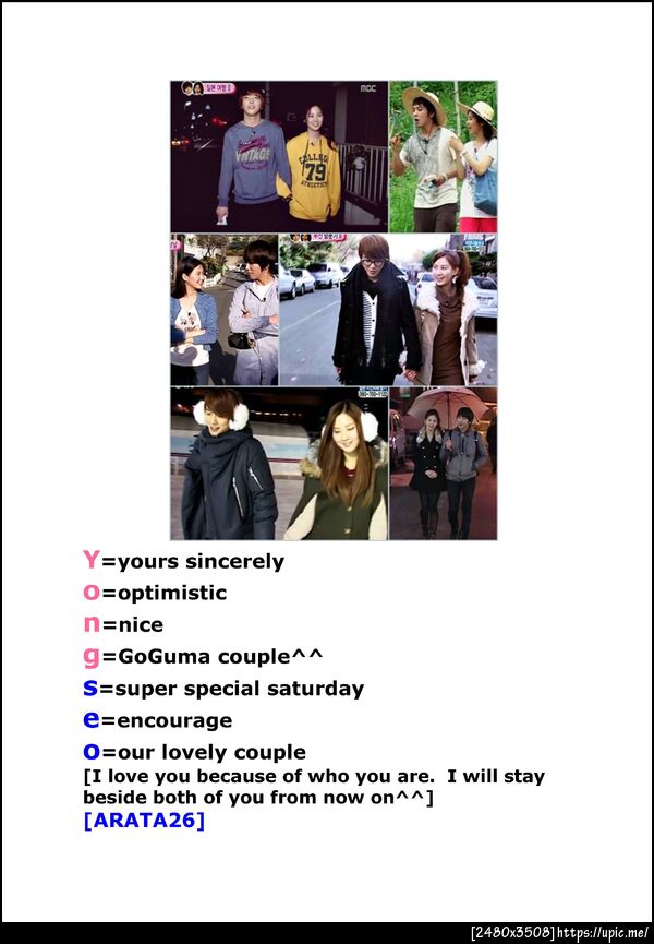 500th day of YongSeo with Our impression, by YongSeo ThaiLand #yongseo500