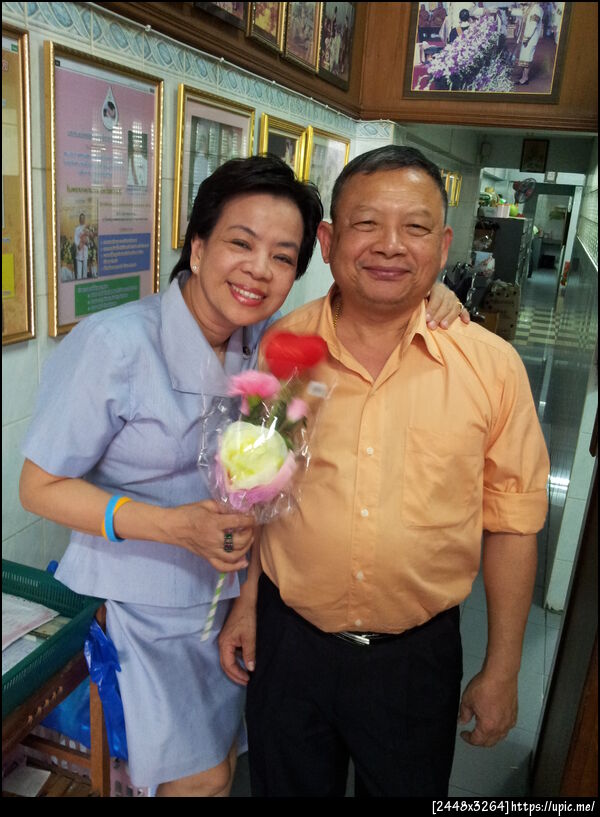 ฝากรูป