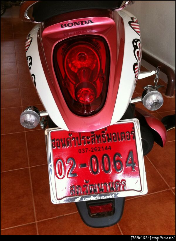 พึ่งเึยเห็นมอเตอร์ไซด์ป้ายแดง