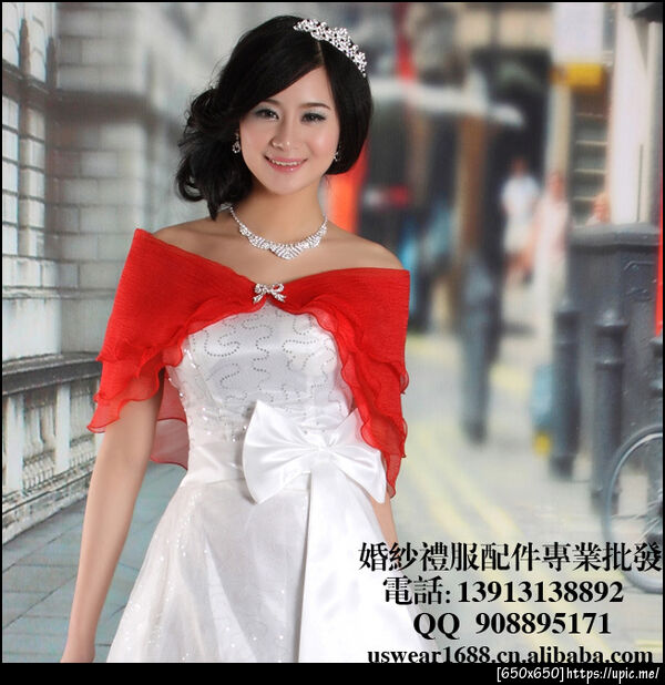 ผ้าคลุมไหล่
