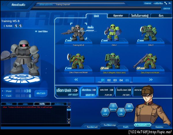 Zeon Army