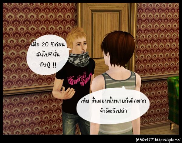 ฝากรูป
