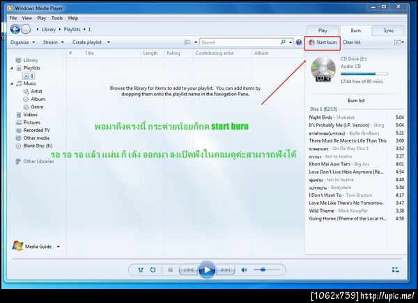 ฝากรูป